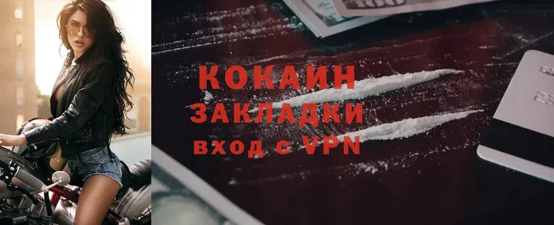 магазин  наркотиков  Котлас  Cocaine Колумбийский 